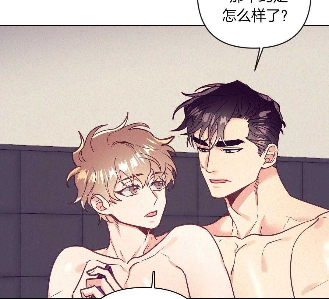 第54话_耽误约会38