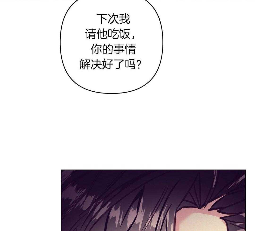 第54话_耽误约会39