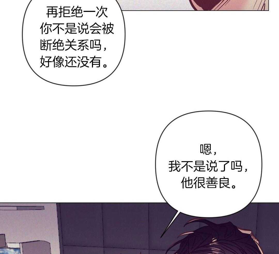 第54话_耽误约会41