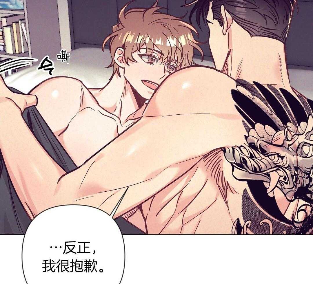 第54话_耽误约会42