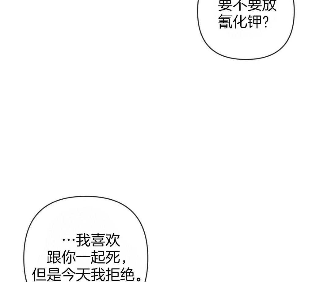 第54话_耽误约会6
