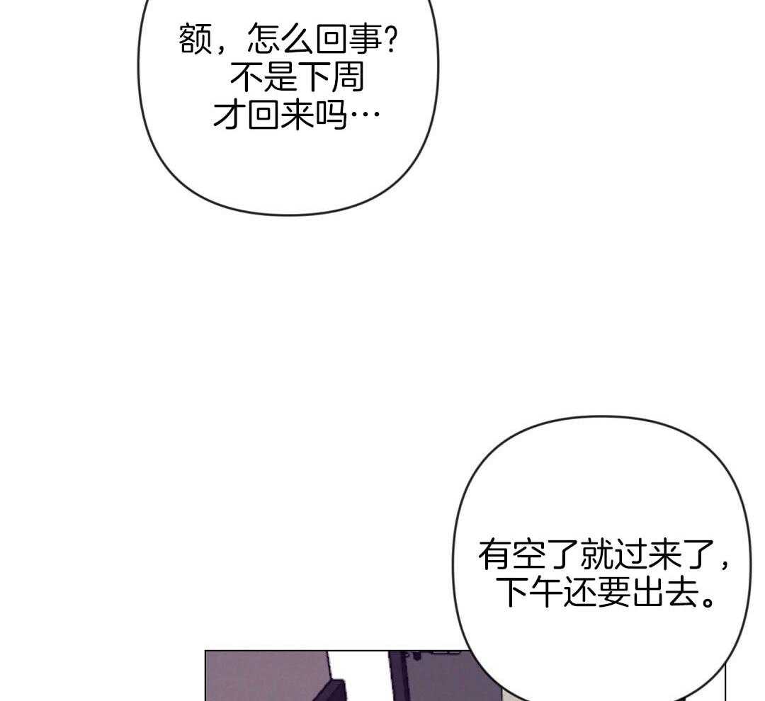 第53话_上门拜访15