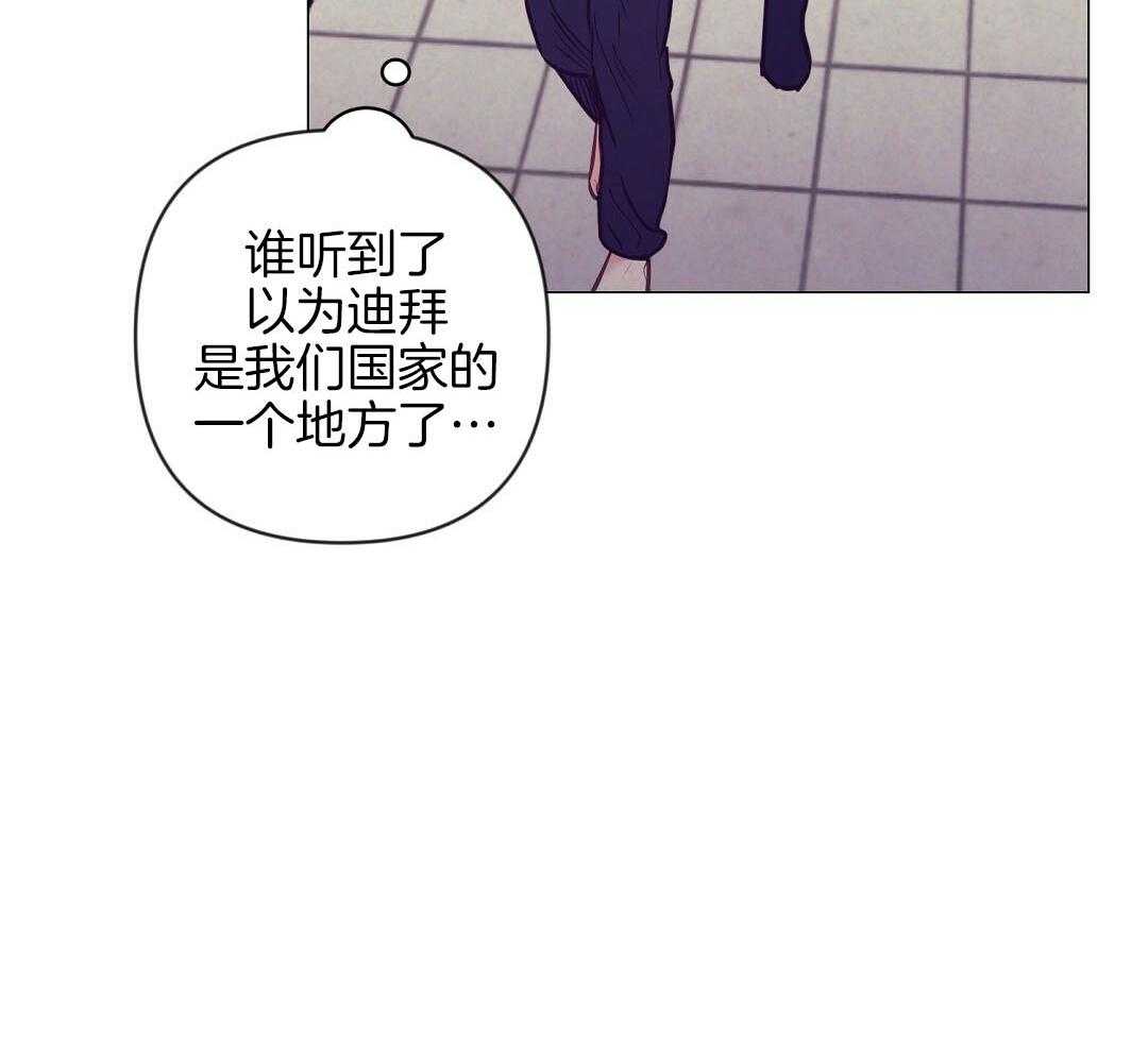 第53话_上门拜访17