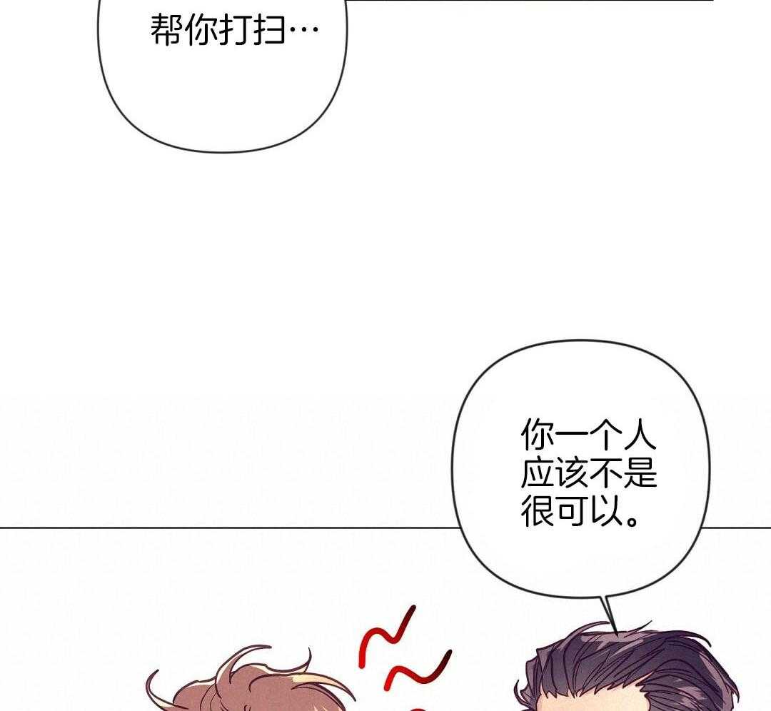 第53话_上门拜访22