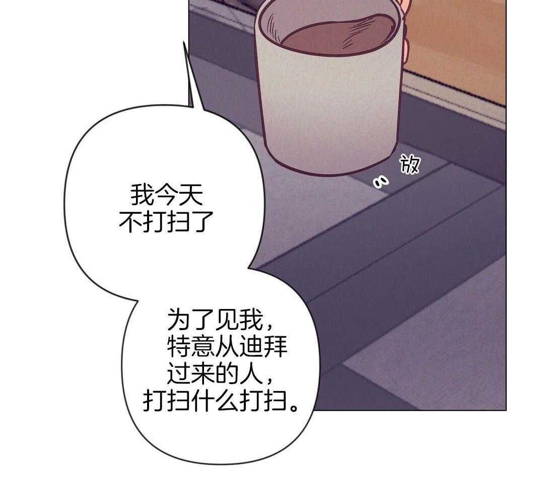 第53话_上门拜访25