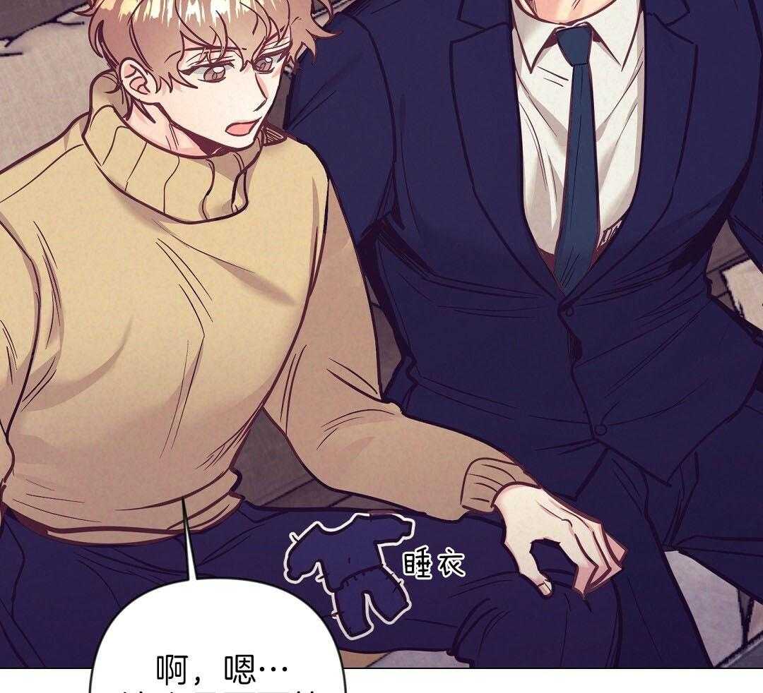 第53话_上门拜访27