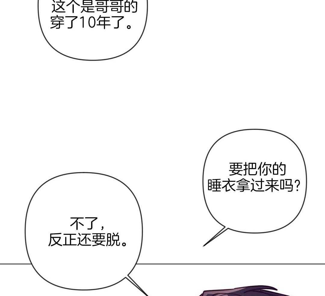 第53话_上门拜访28