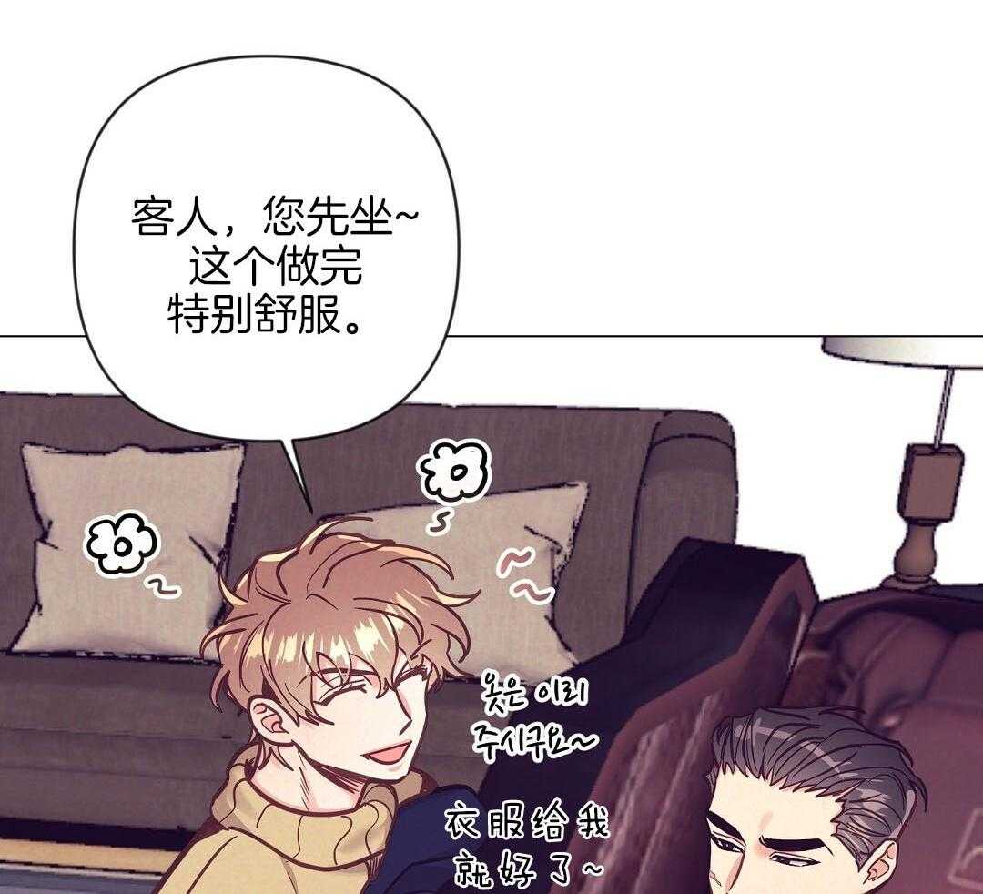 第53话_上门拜访34