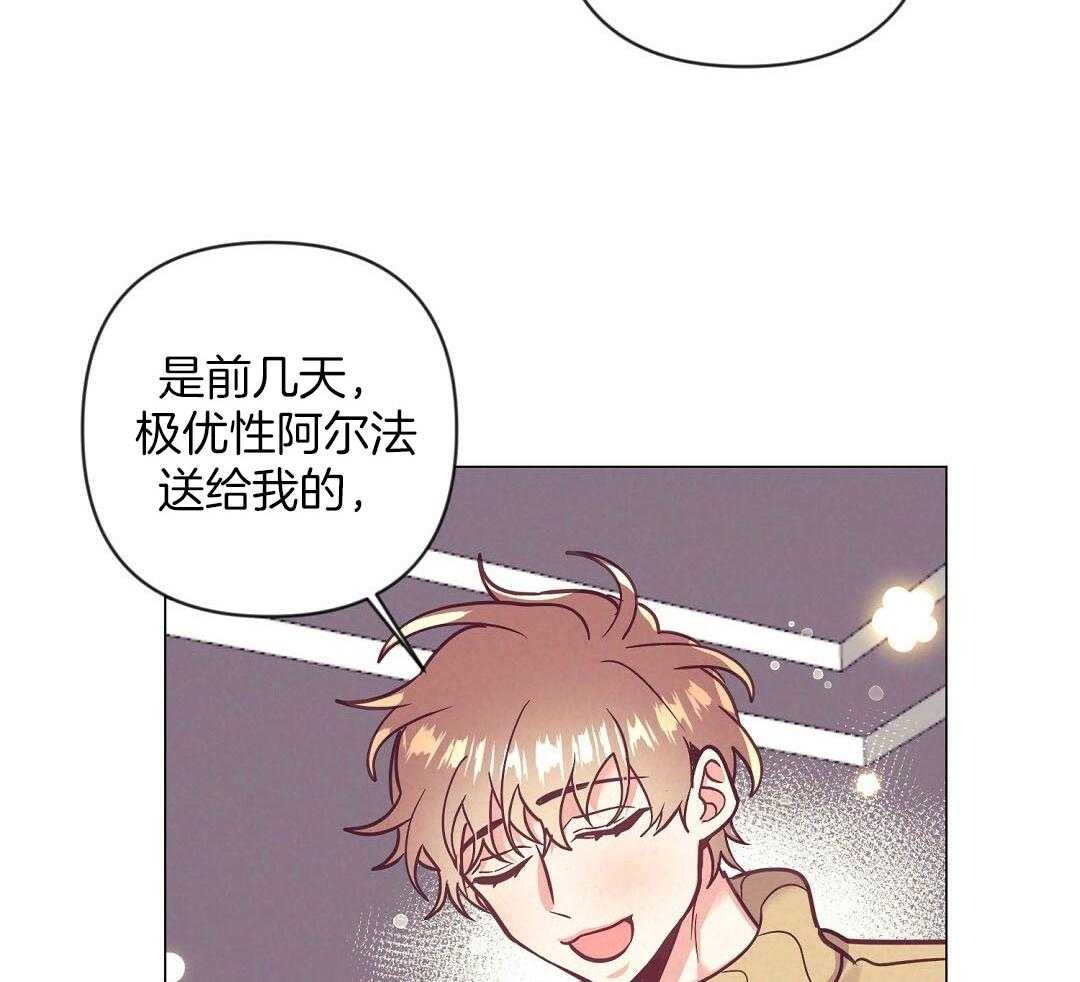 第53话_上门拜访36