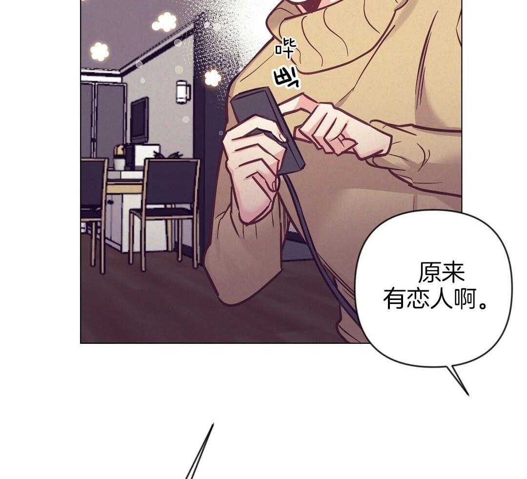 第53话_上门拜访37
