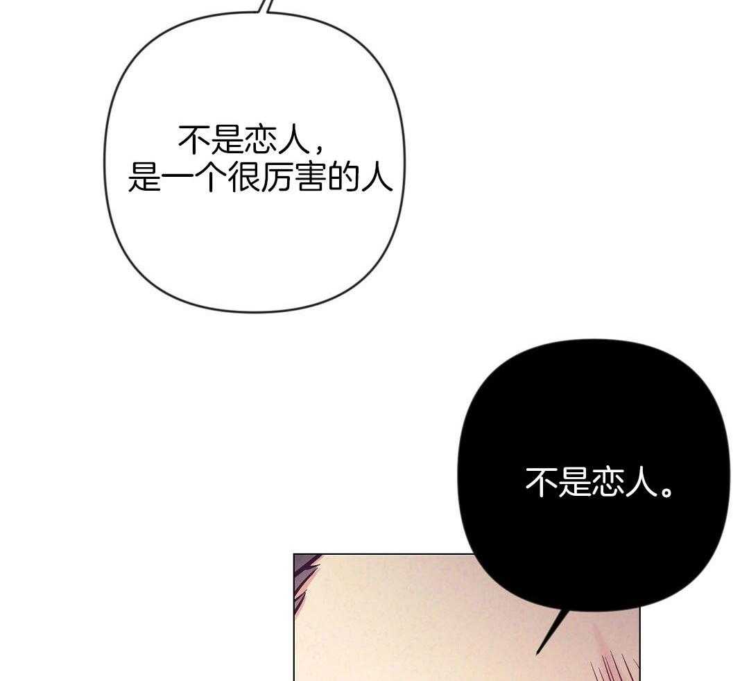 第53话_上门拜访38