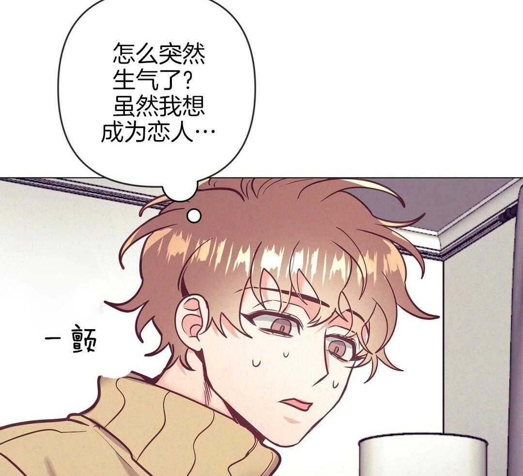 第53话_上门拜访40
