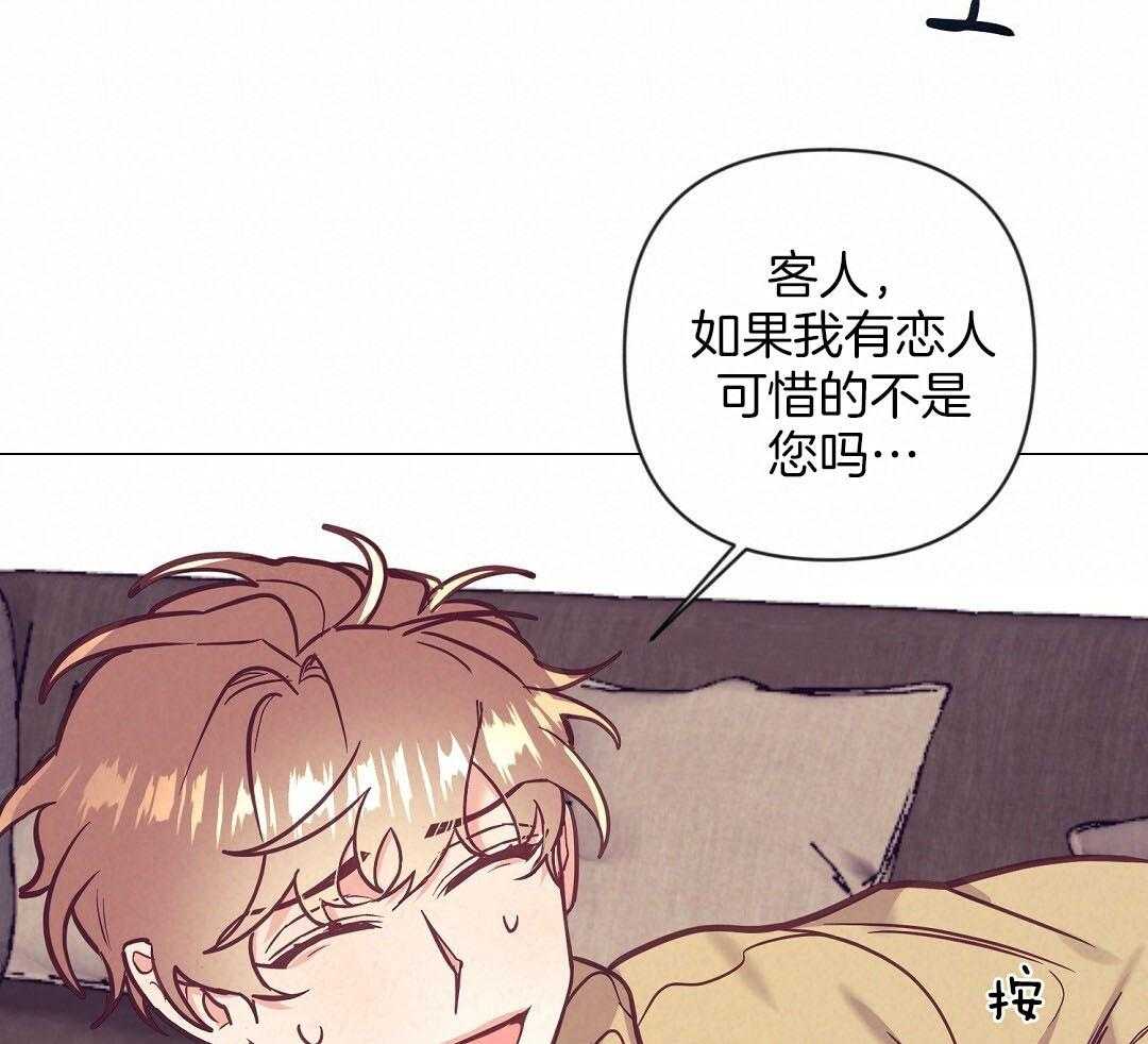 第53话_上门拜访43