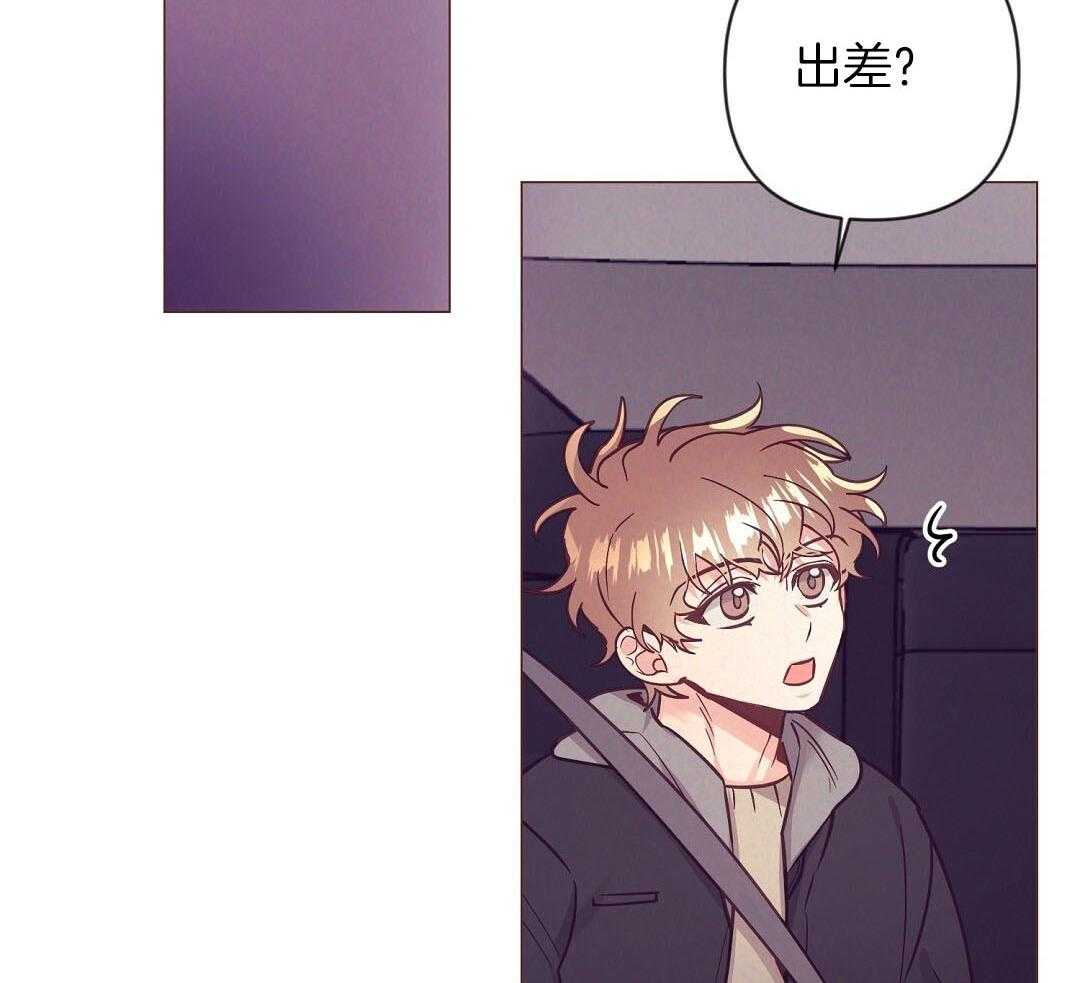 第52话_很爱小狐狸1