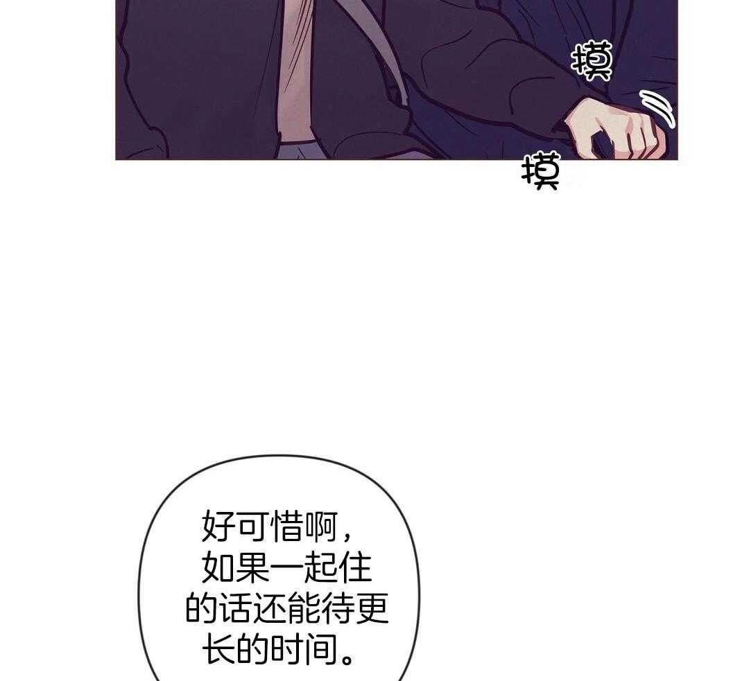 第52话_很爱小狐狸10