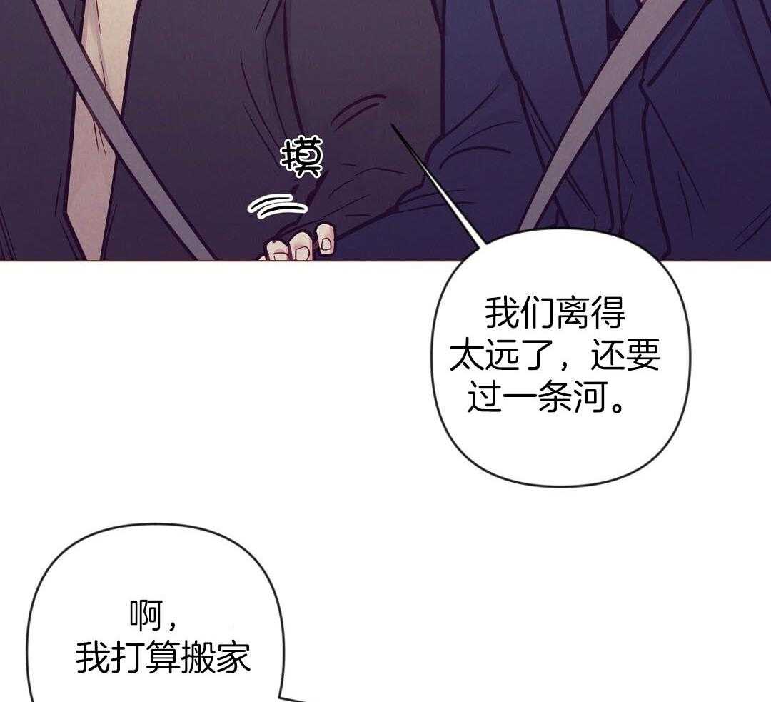第52话_很爱小狐狸12