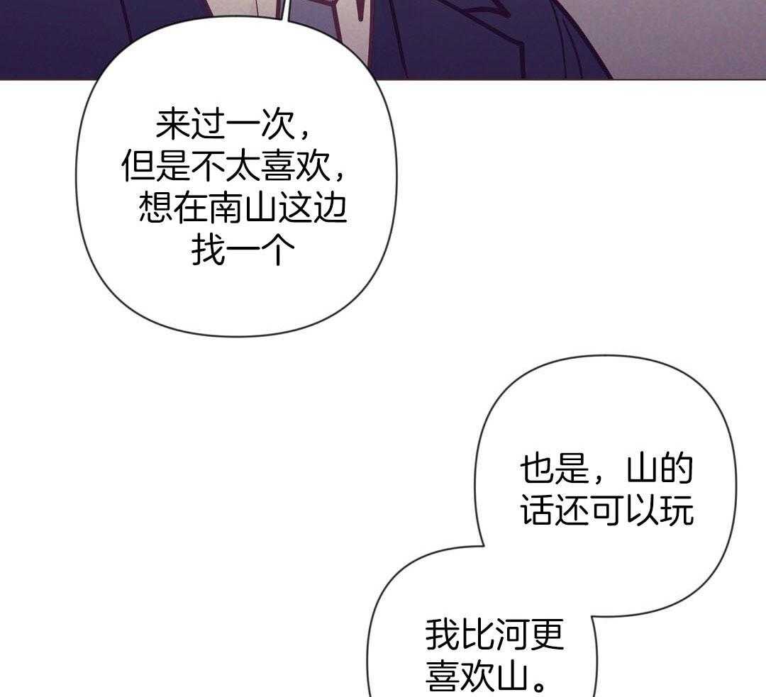 第52话_很爱小狐狸16