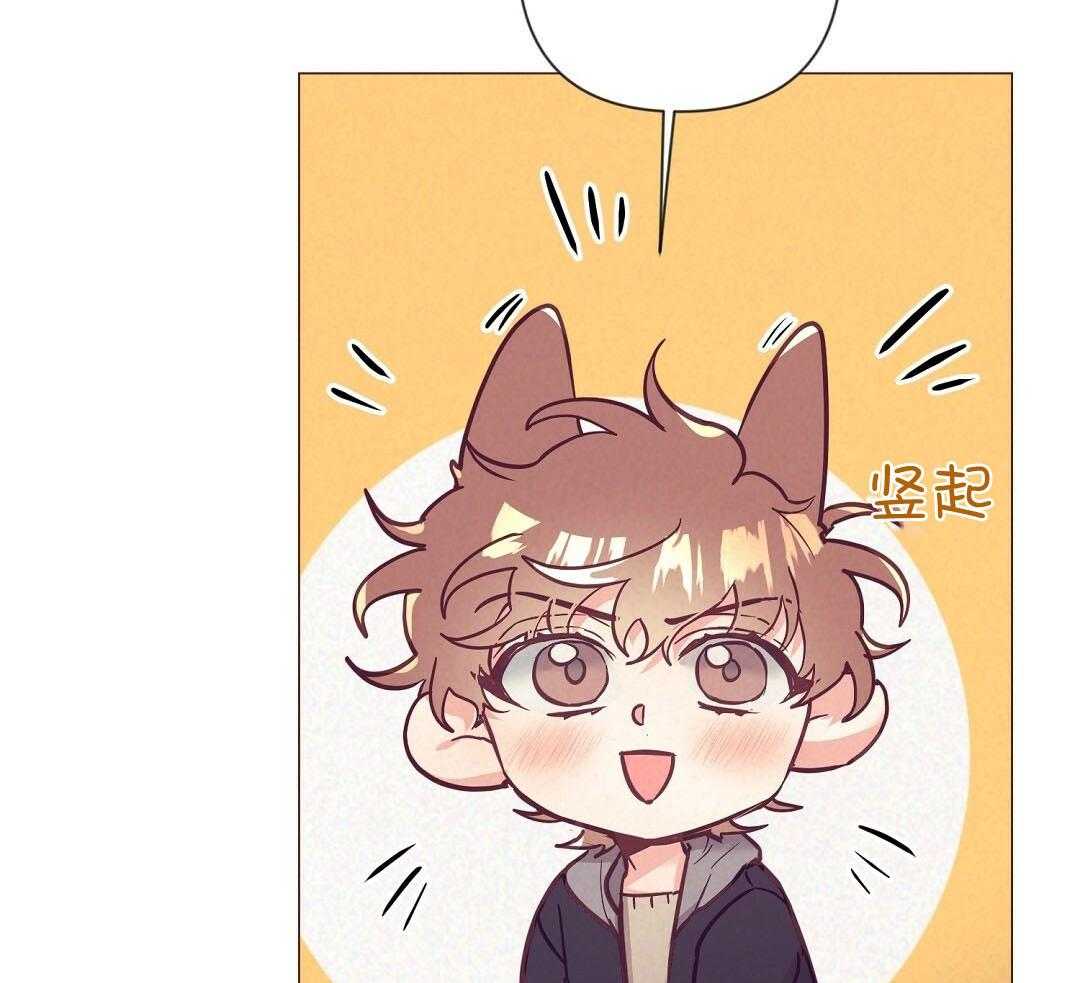 第52话_很爱小狐狸17