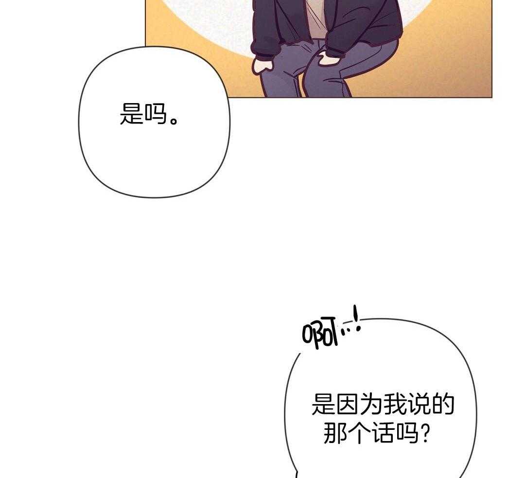 第52话_很爱小狐狸18