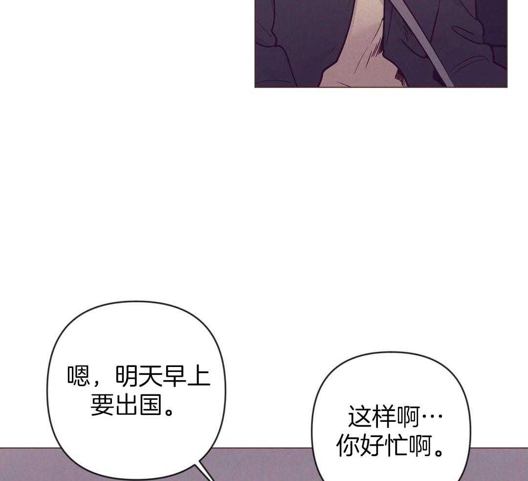第52话_很爱小狐狸2