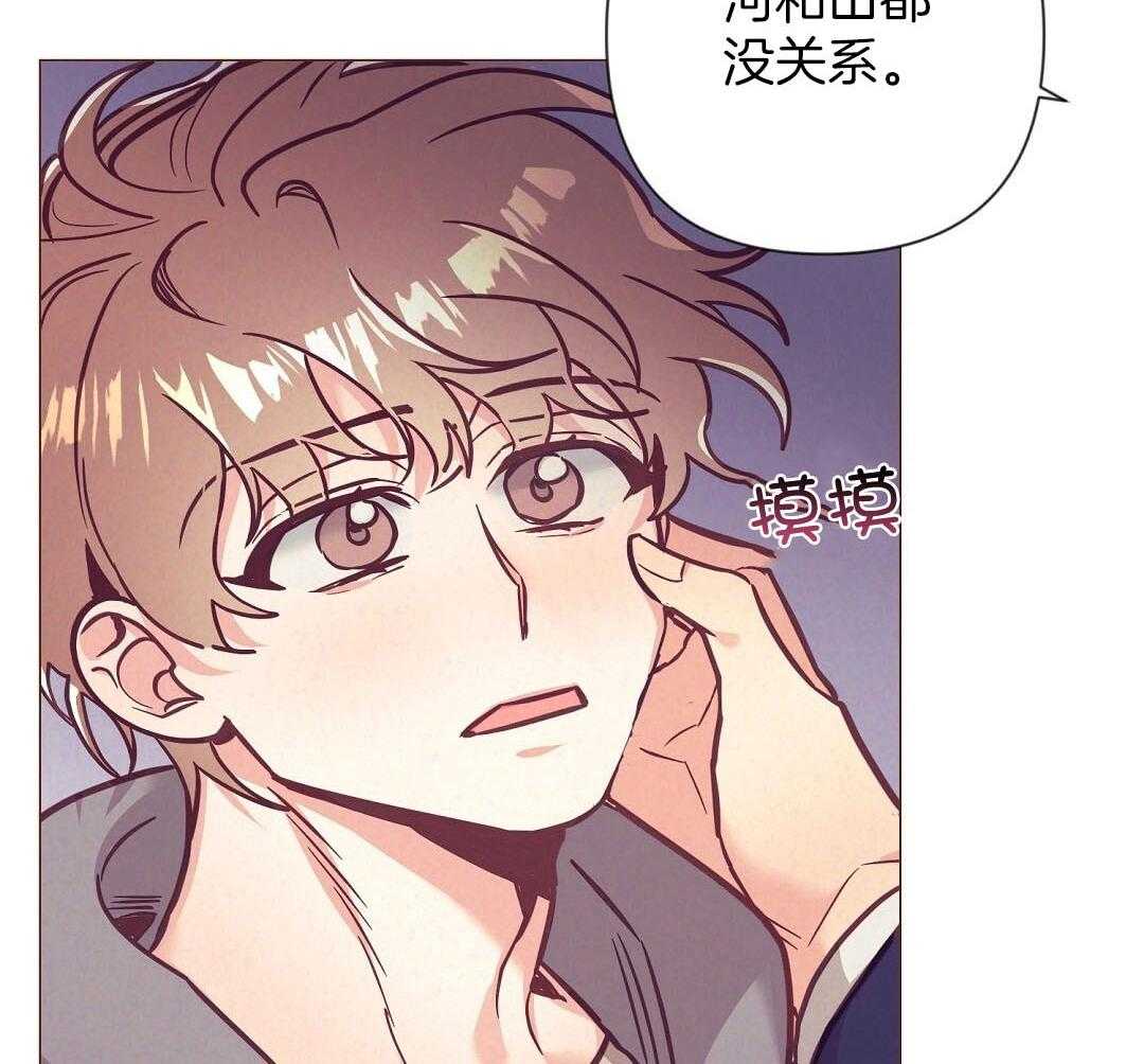 第52话_很爱小狐狸21