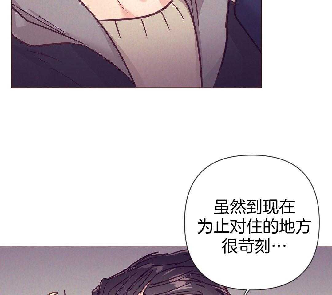 第52话_很爱小狐狸22