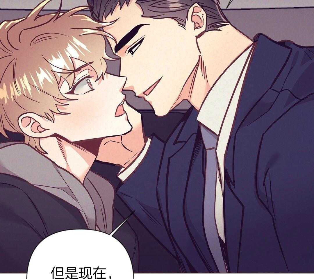 第52话_很爱小狐狸23