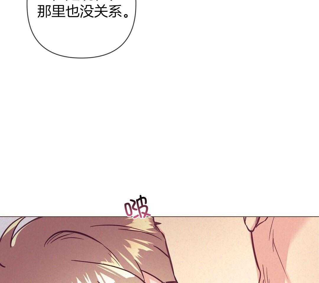 第52话_很爱小狐狸24
