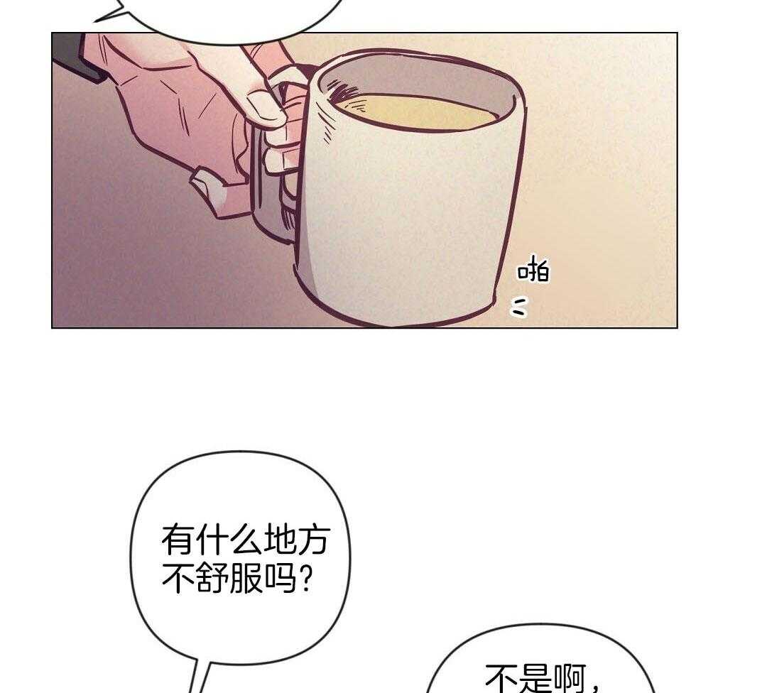 第52话_很爱小狐狸32