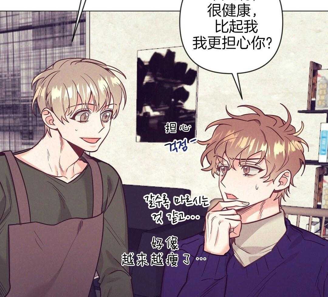 第52话_很爱小狐狸33