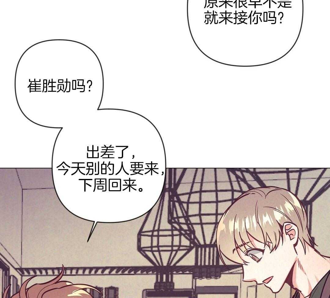第52话_很爱小狐狸36