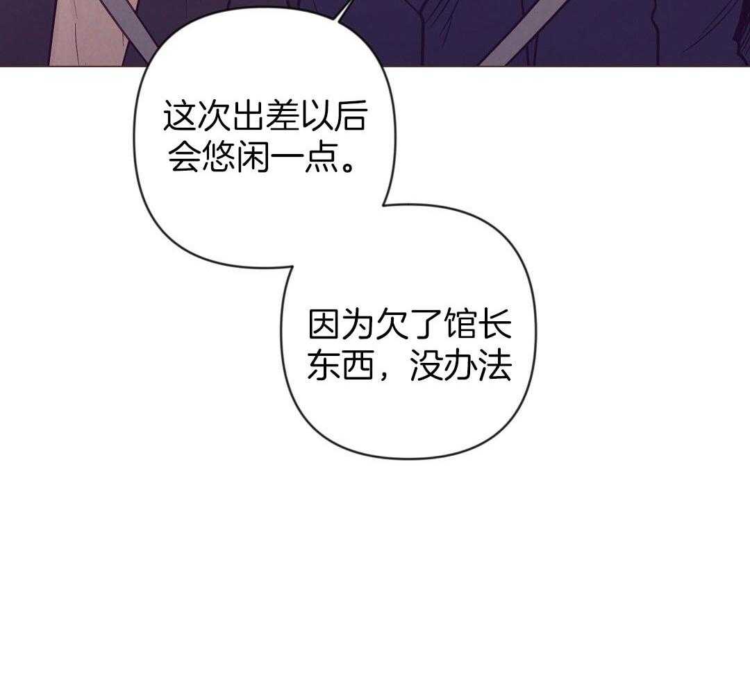 第52话_很爱小狐狸4