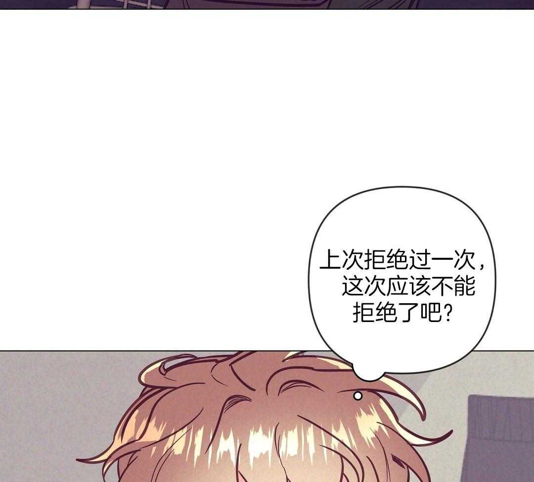 第52话_很爱小狐狸40