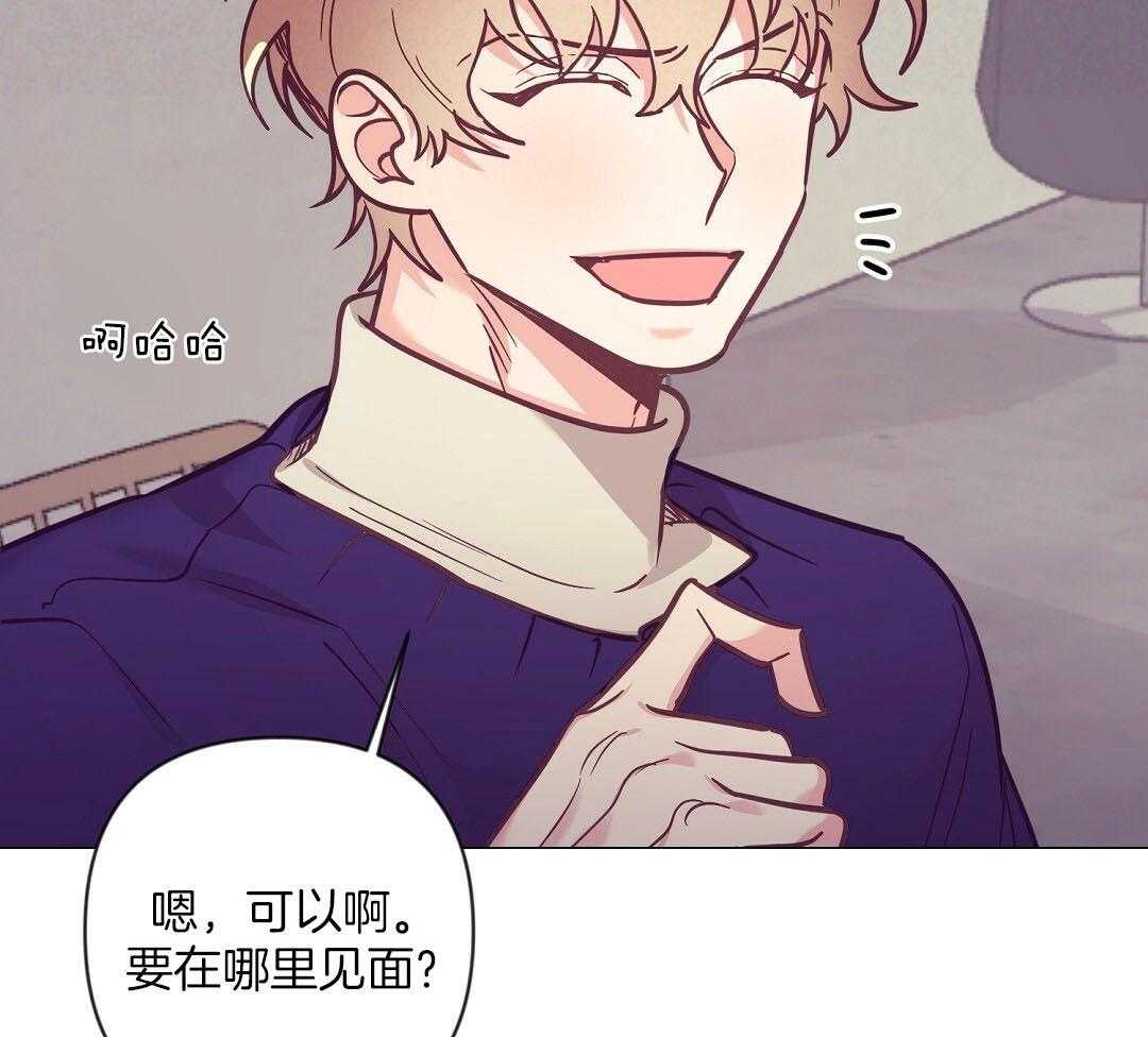 第52话_很爱小狐狸41