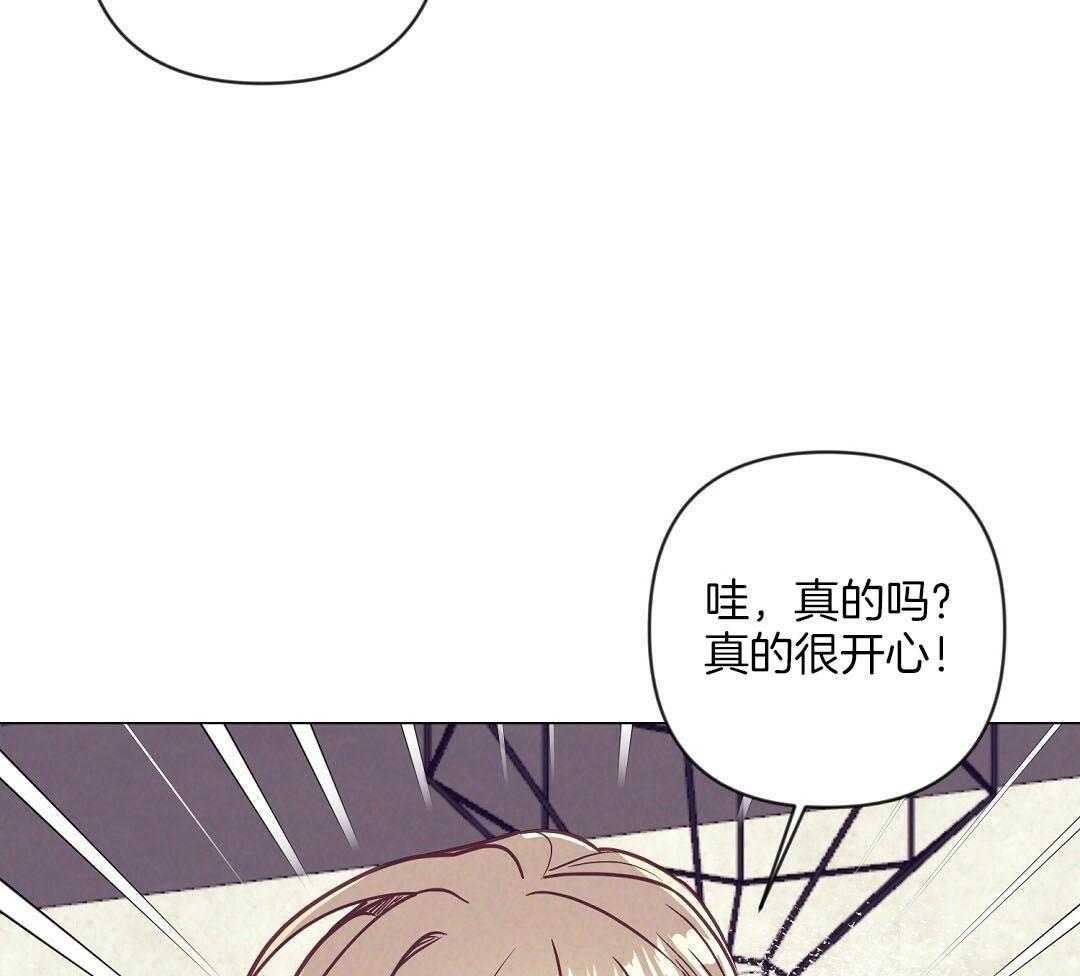 第52话_很爱小狐狸42