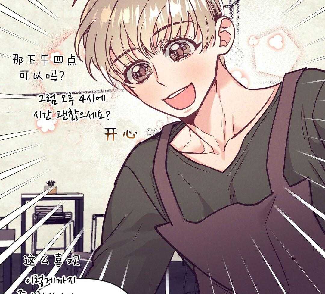 第52话_很爱小狐狸43