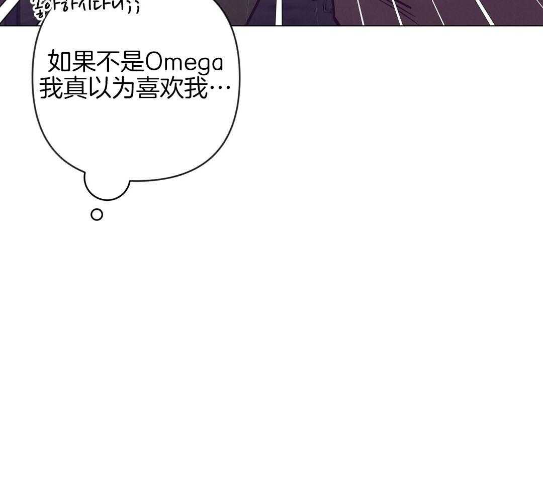 第52话_很爱小狐狸44