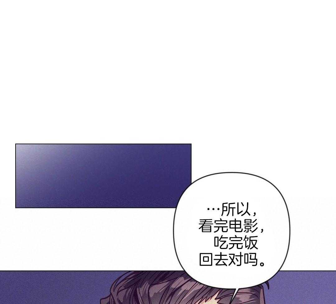 第52话_很爱小狐狸45