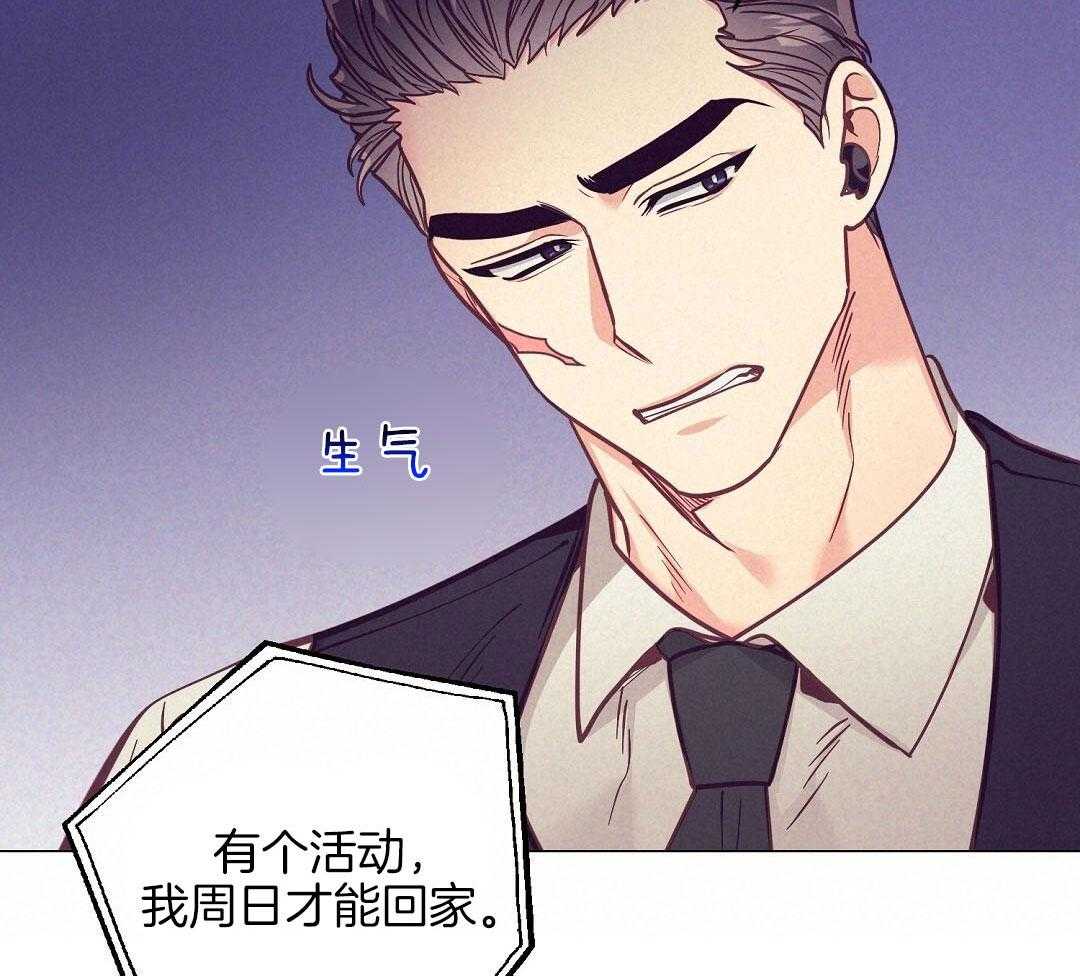 第52话_很爱小狐狸46