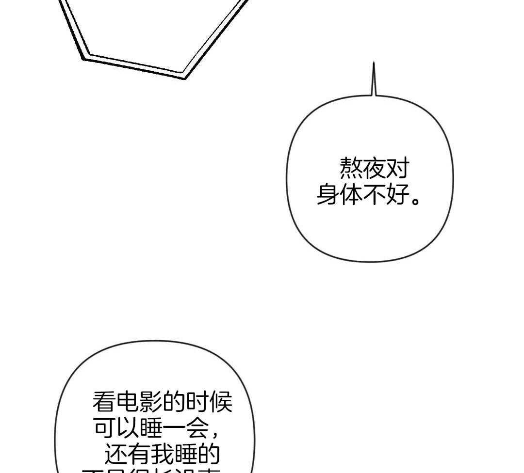 第52话_很爱小狐狸47