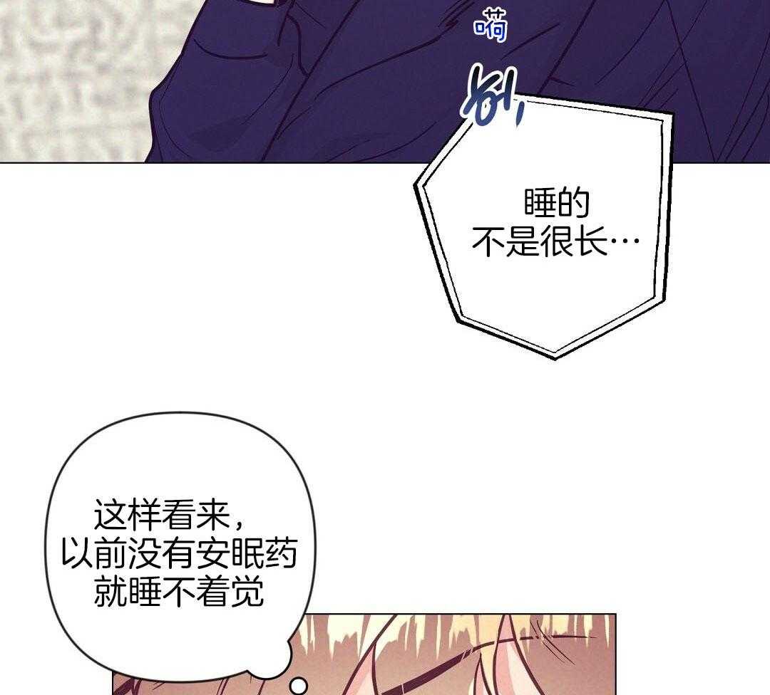 第52话_很爱小狐狸49