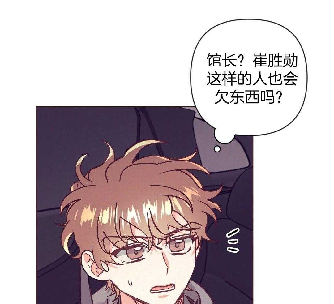 第52话_很爱小狐狸5