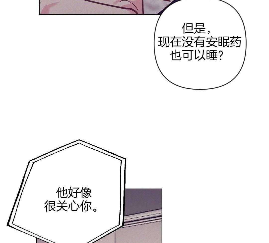 第52话_很爱小狐狸51