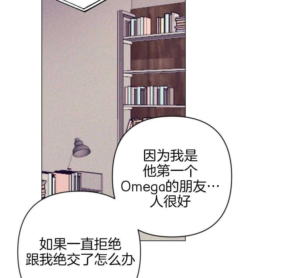 第52话_很爱小狐狸52