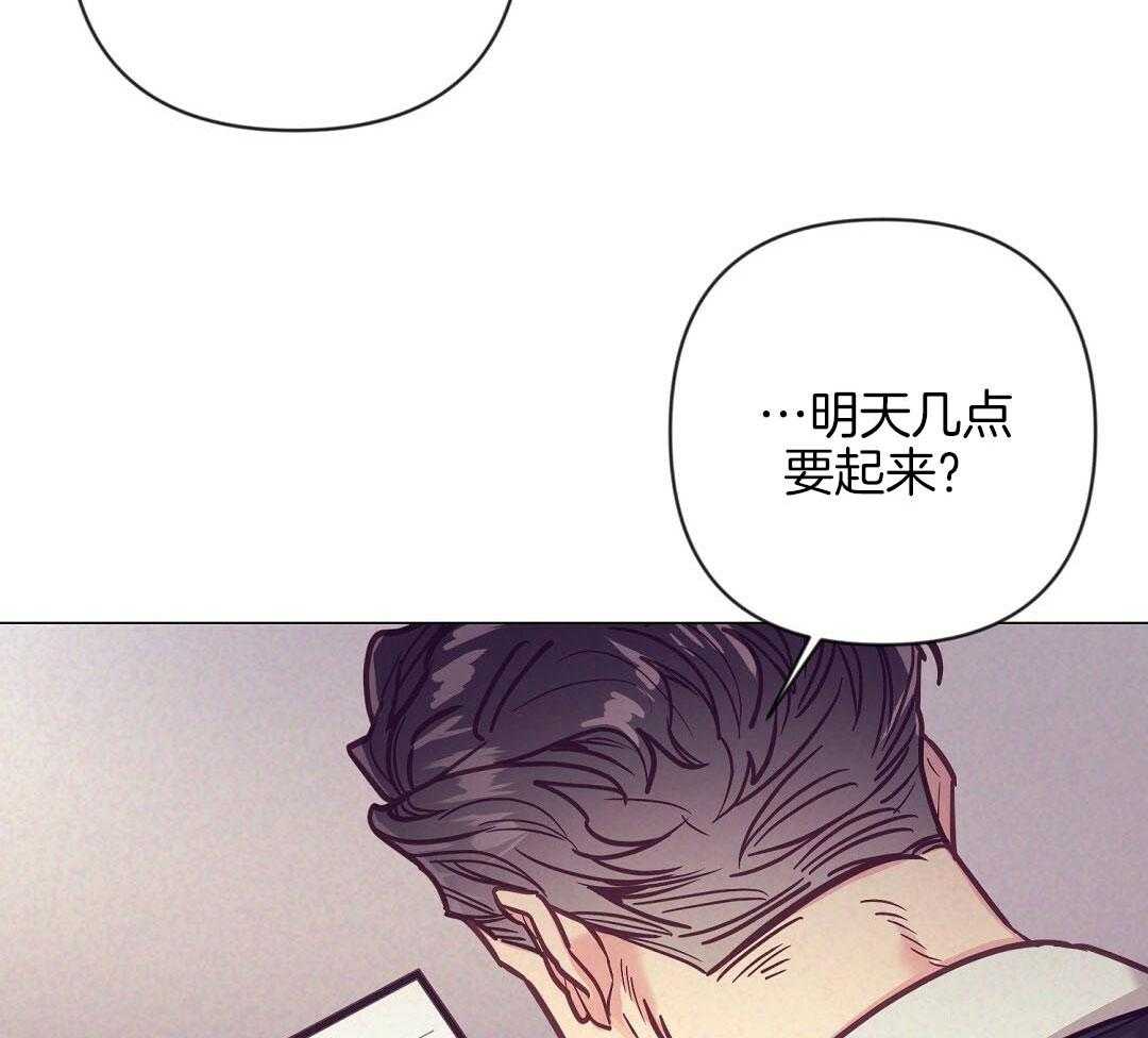 第52话_很爱小狐狸53