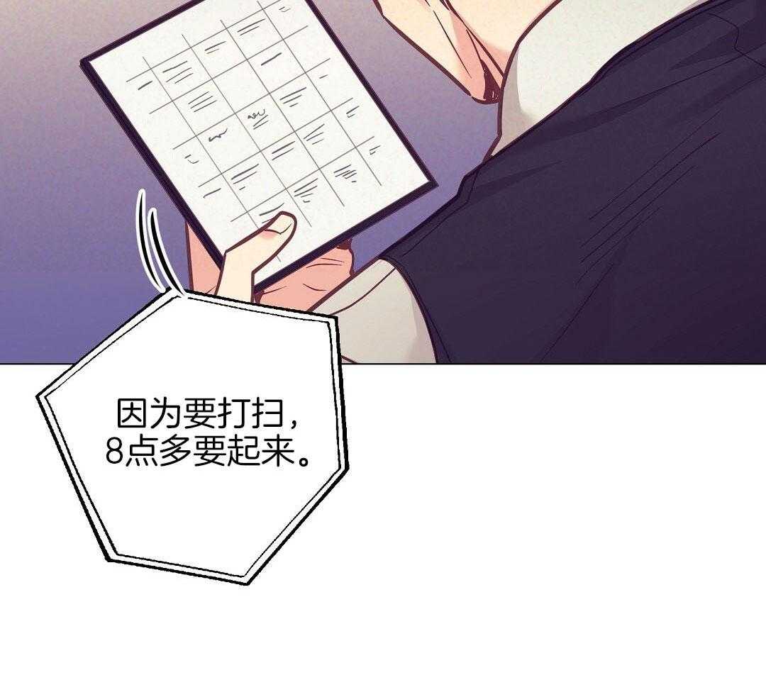 第52话_很爱小狐狸54
