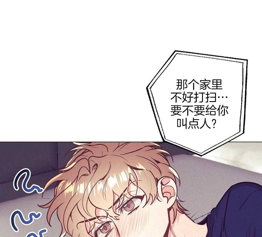 第52话_很爱小狐狸55