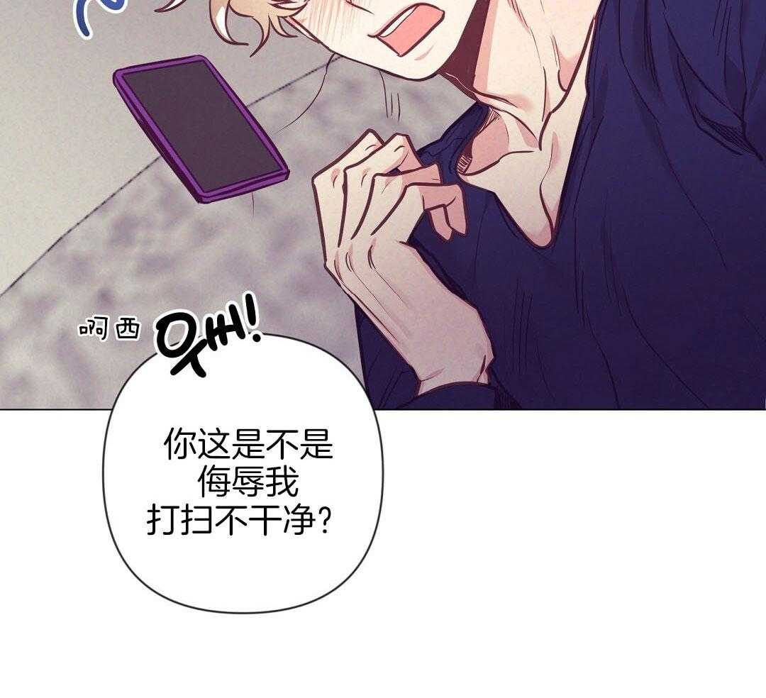 第52话_很爱小狐狸56