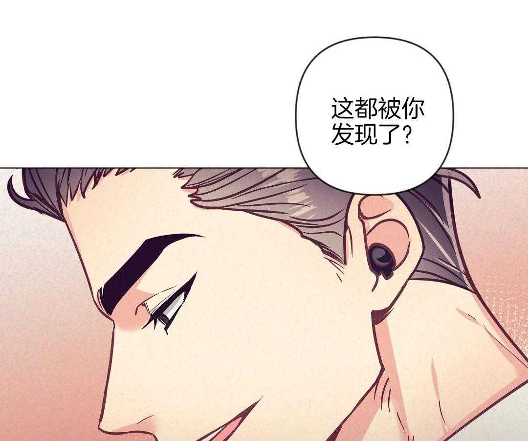 第52话_很爱小狐狸57