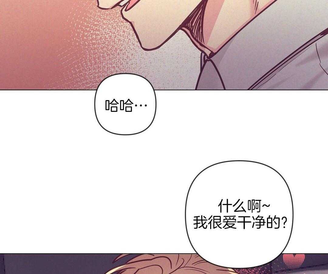 第52话_很爱小狐狸58